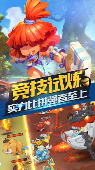披萨找不同