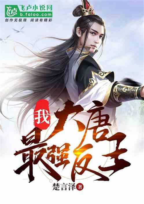 病毒大作战